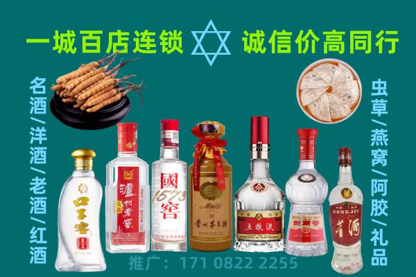 乌翠区上门回收名酒酒瓶