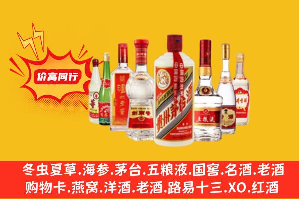 乌翠区回收名酒