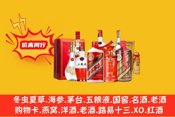 乌翠区回收老酒