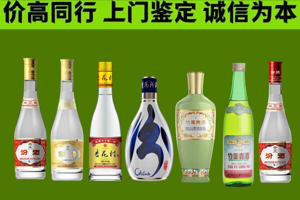 乌翠区回收汾酒怎么报价